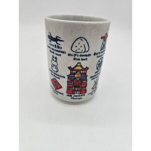 Spirited Away Yunomi Green Tea Cup Studio Ghibli Made in Japan